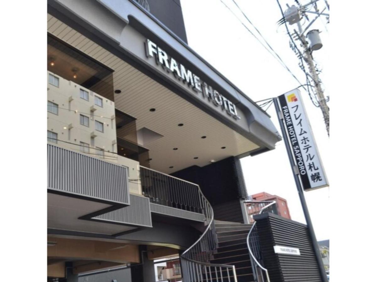 Frame Hotel Sapporo - Vacation Stay 92372 Eksteriør bilde
