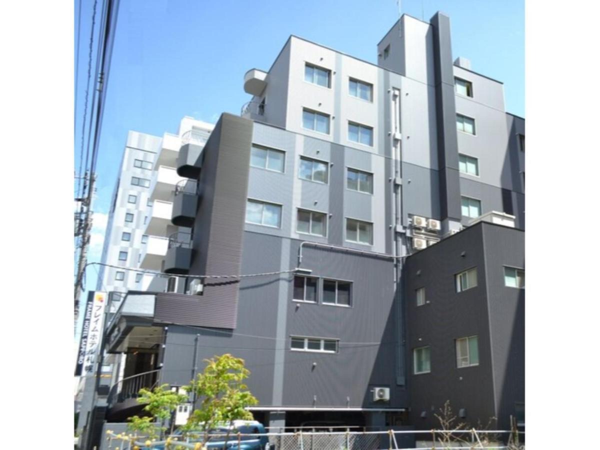 Frame Hotel Sapporo - Vacation Stay 92372 Eksteriør bilde